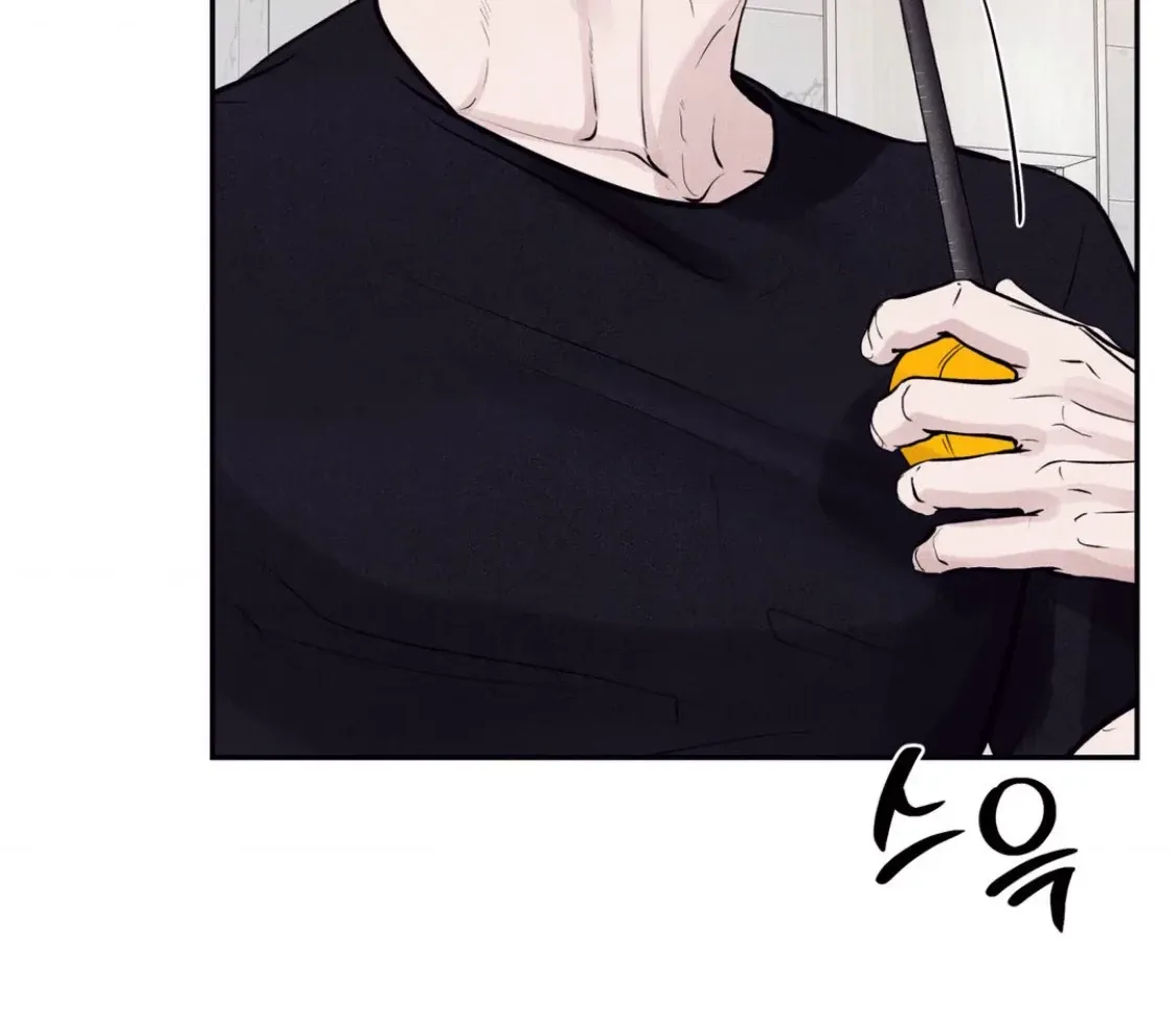 Read Unsleep chapter 37 image 43 on Lezhin