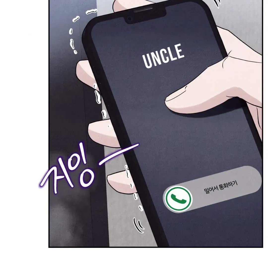 Read Unsleep chapter 37 image 96 on Lezhin