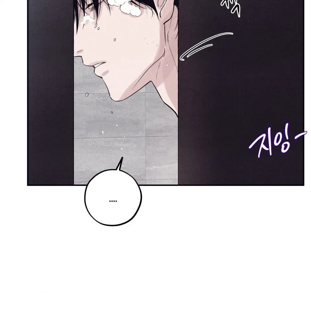 Read Unsleep chapter 37 image 98 on Lezhin