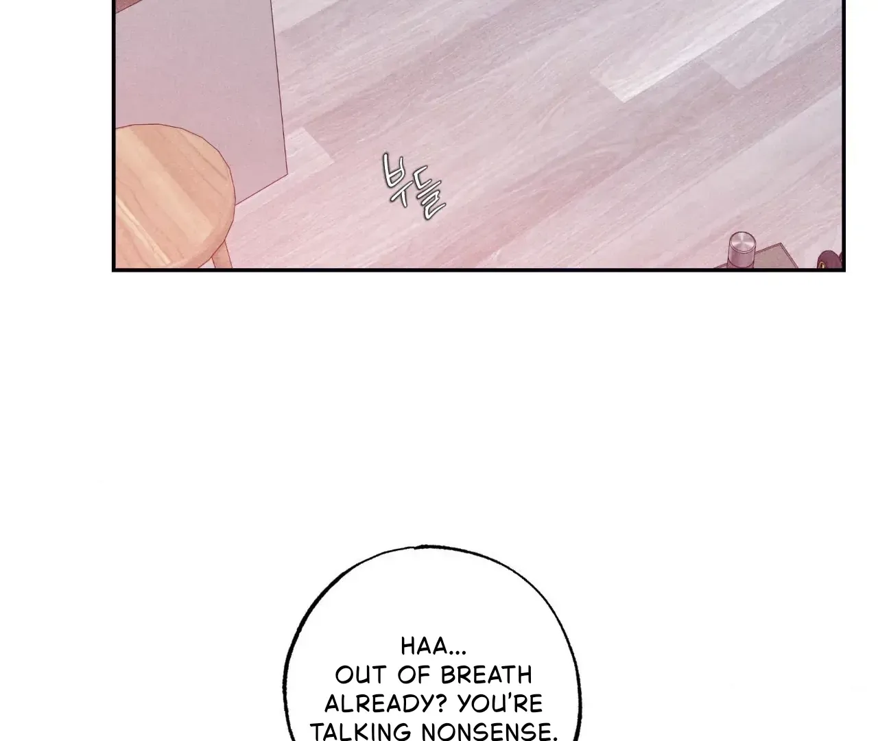 Read Unsleep chapter 38 image 104 on Lezhin