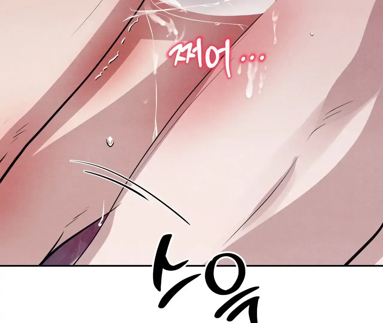 Read Unsleep chapter 38 image 140 on Lezhin