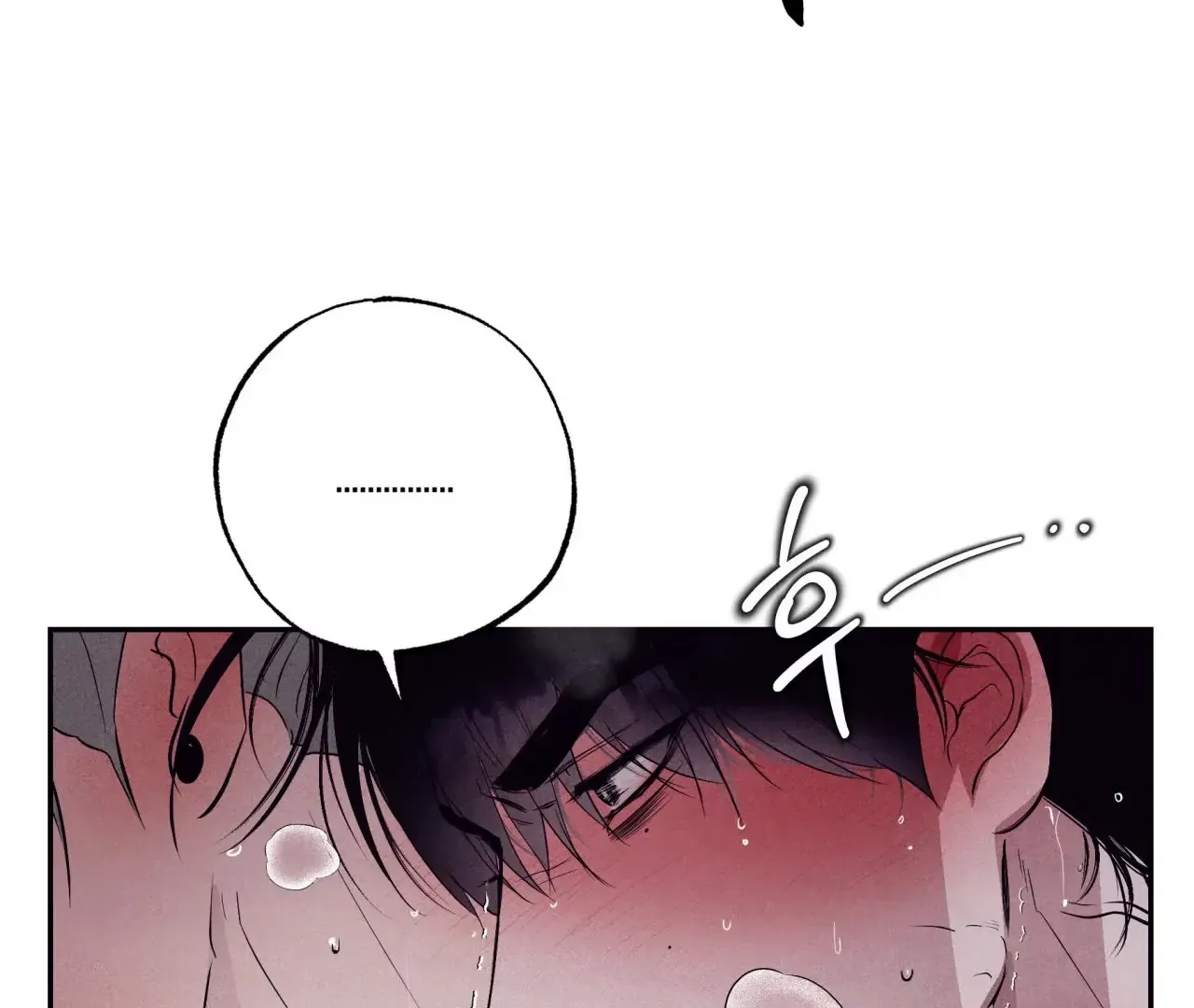 Read Unsleep chapter 38 image 141 on Lezhin