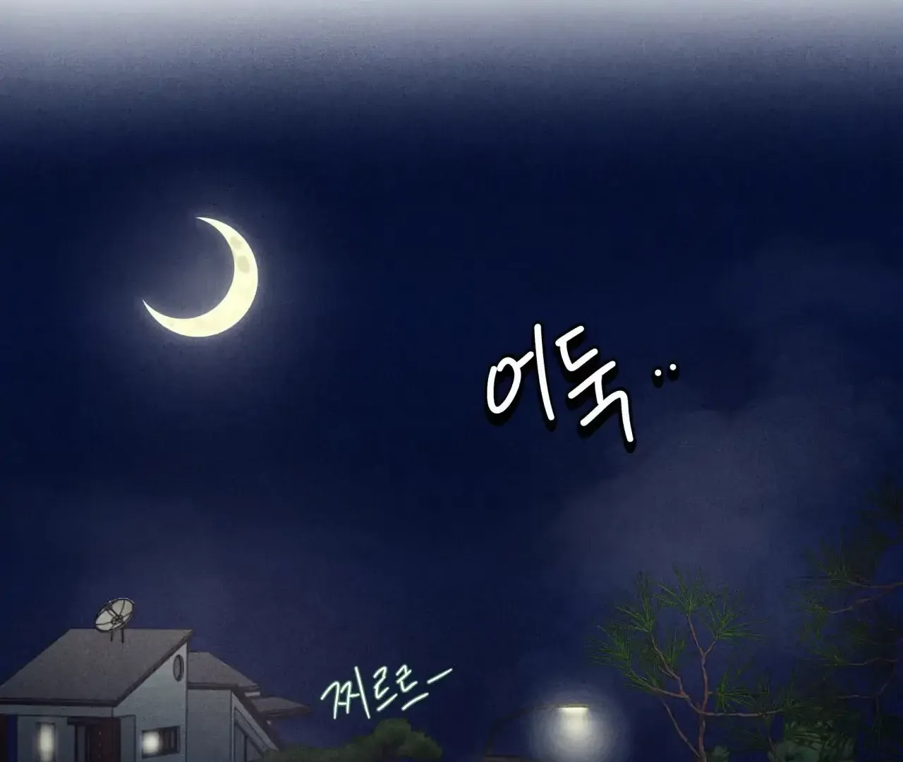 Read Unsleep chapter 38 image 168 on Lezhin