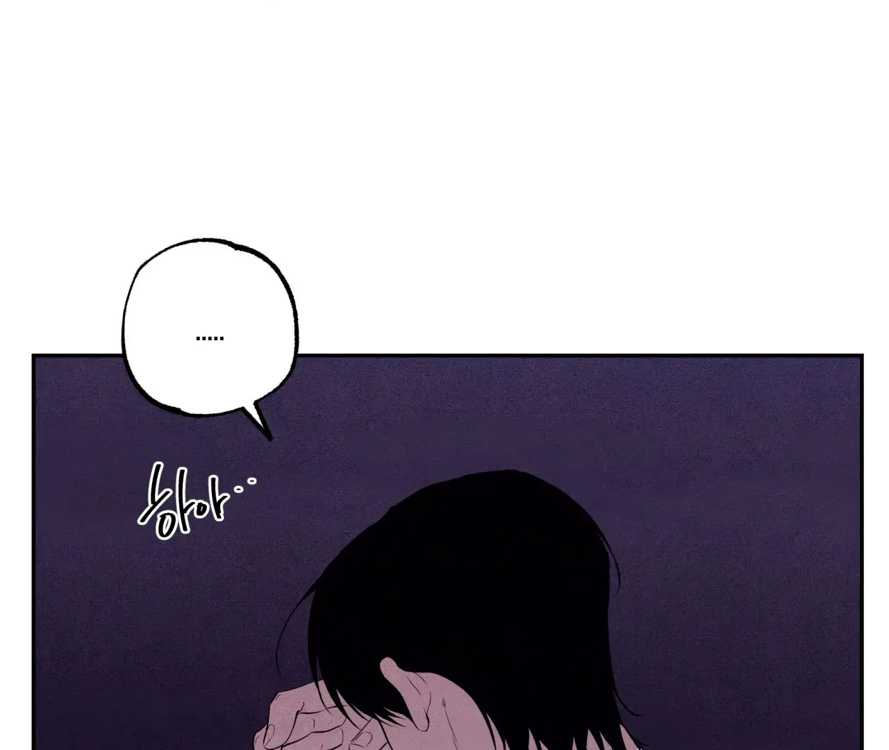 Read Unsleep chapter 38 image 176 on Lezhin