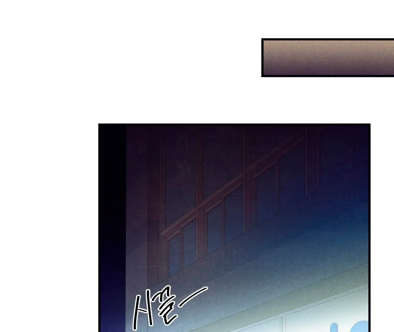 Read Unsleep chapter 39 image 107 on Lezhin