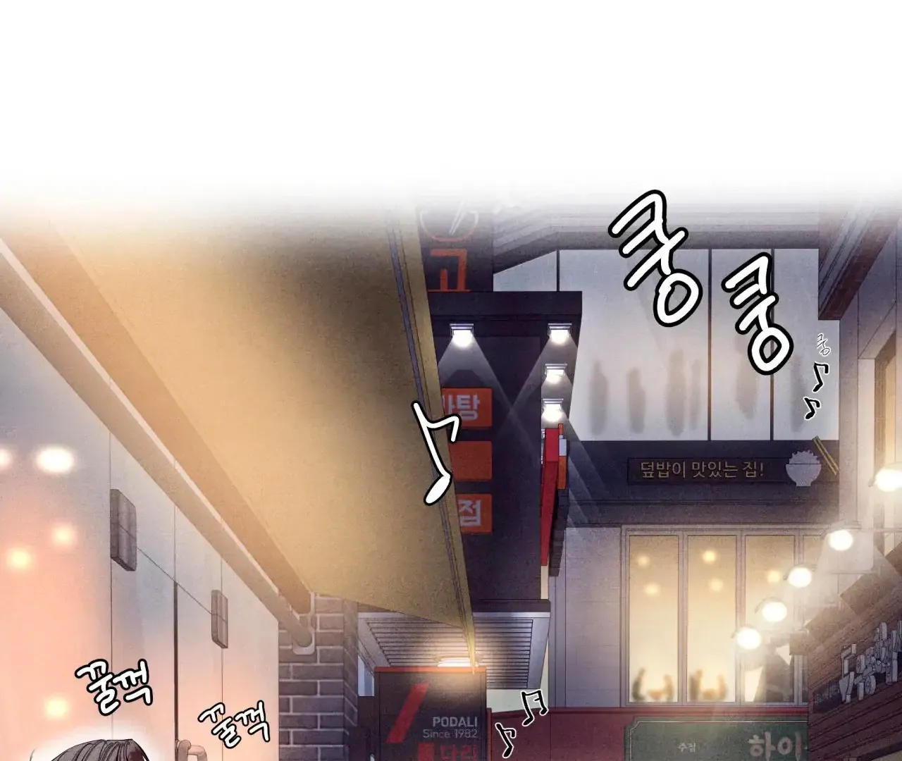 Read Unsleep chapter 39 image 113 on Lezhin