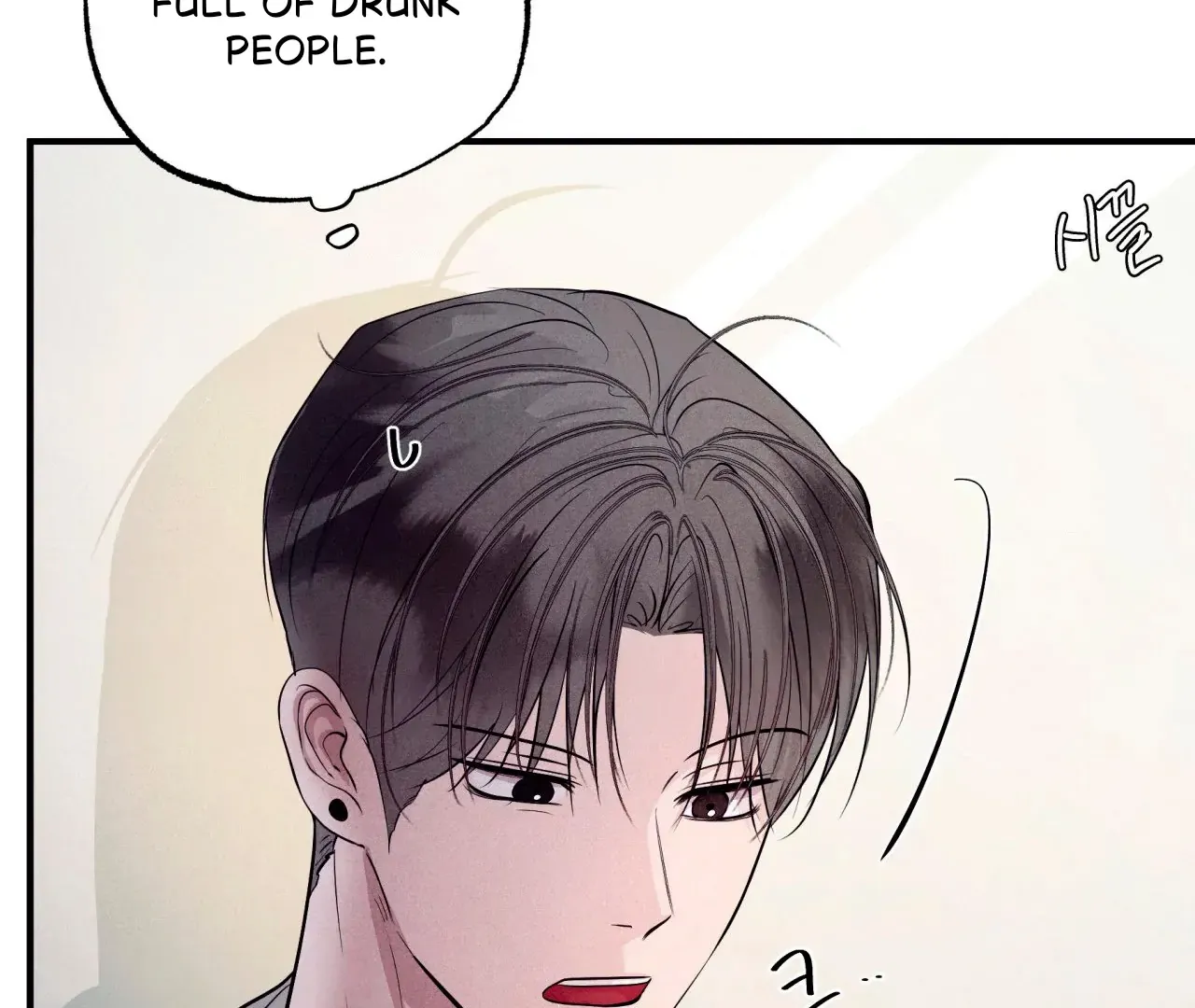 Read Unsleep chapter 39 image 116 on Lezhin