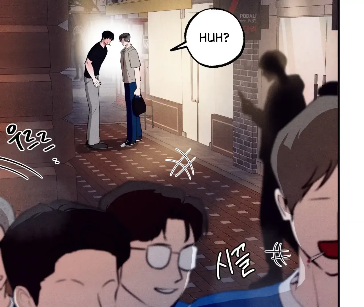 Read Unsleep chapter 39 image 147 on Lezhin