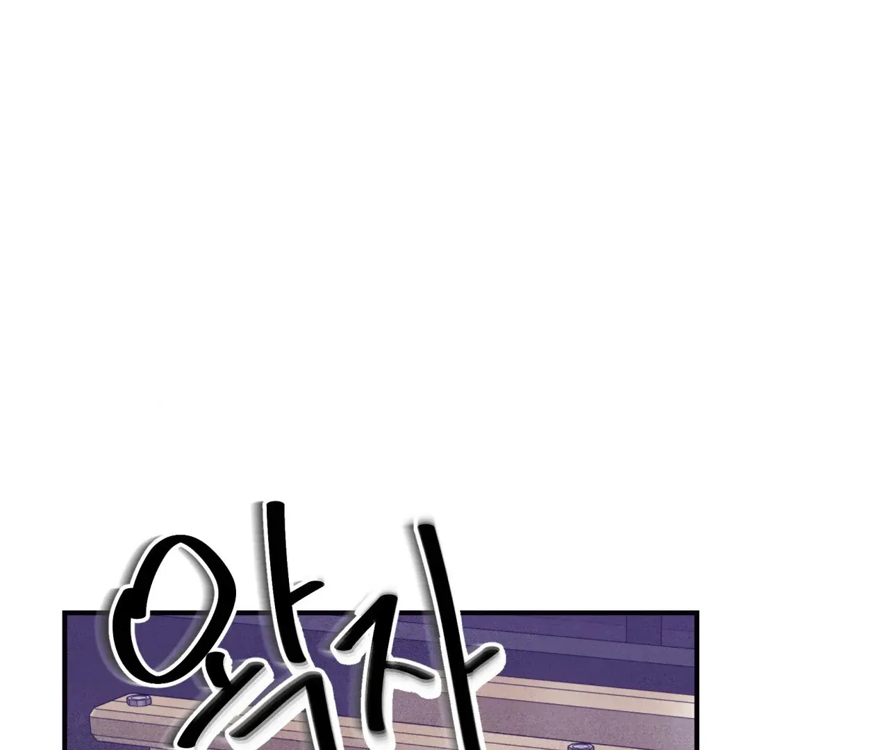 Read Unsleep chapter 39 image 152 on Lezhin