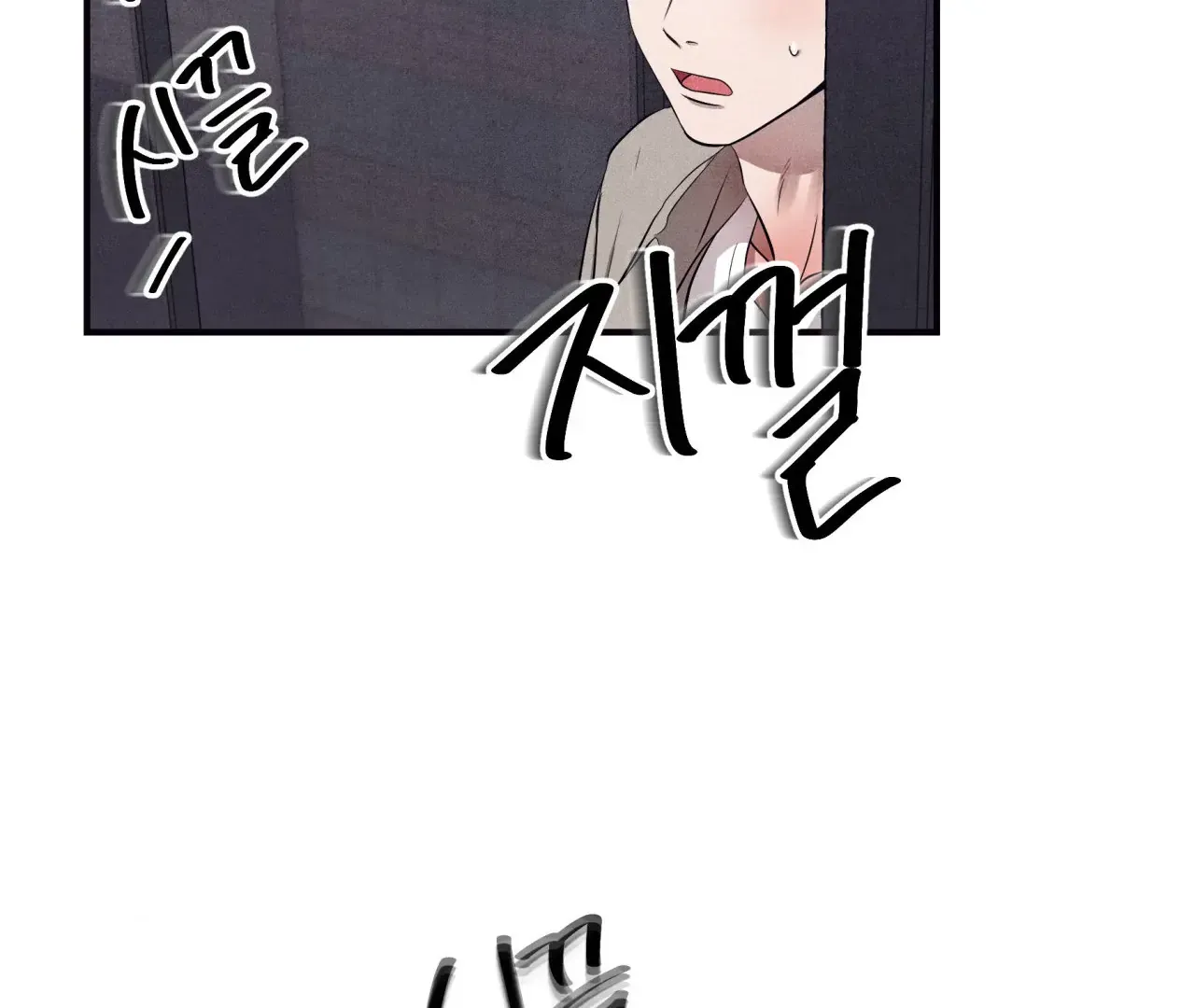 Read Unsleep chapter 39 image 154 on Lezhin