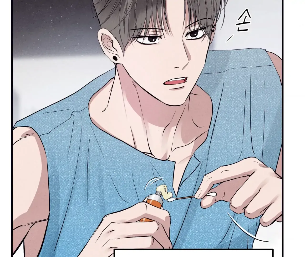 Read Unsleep chapter 39 image 43 on Lezhin