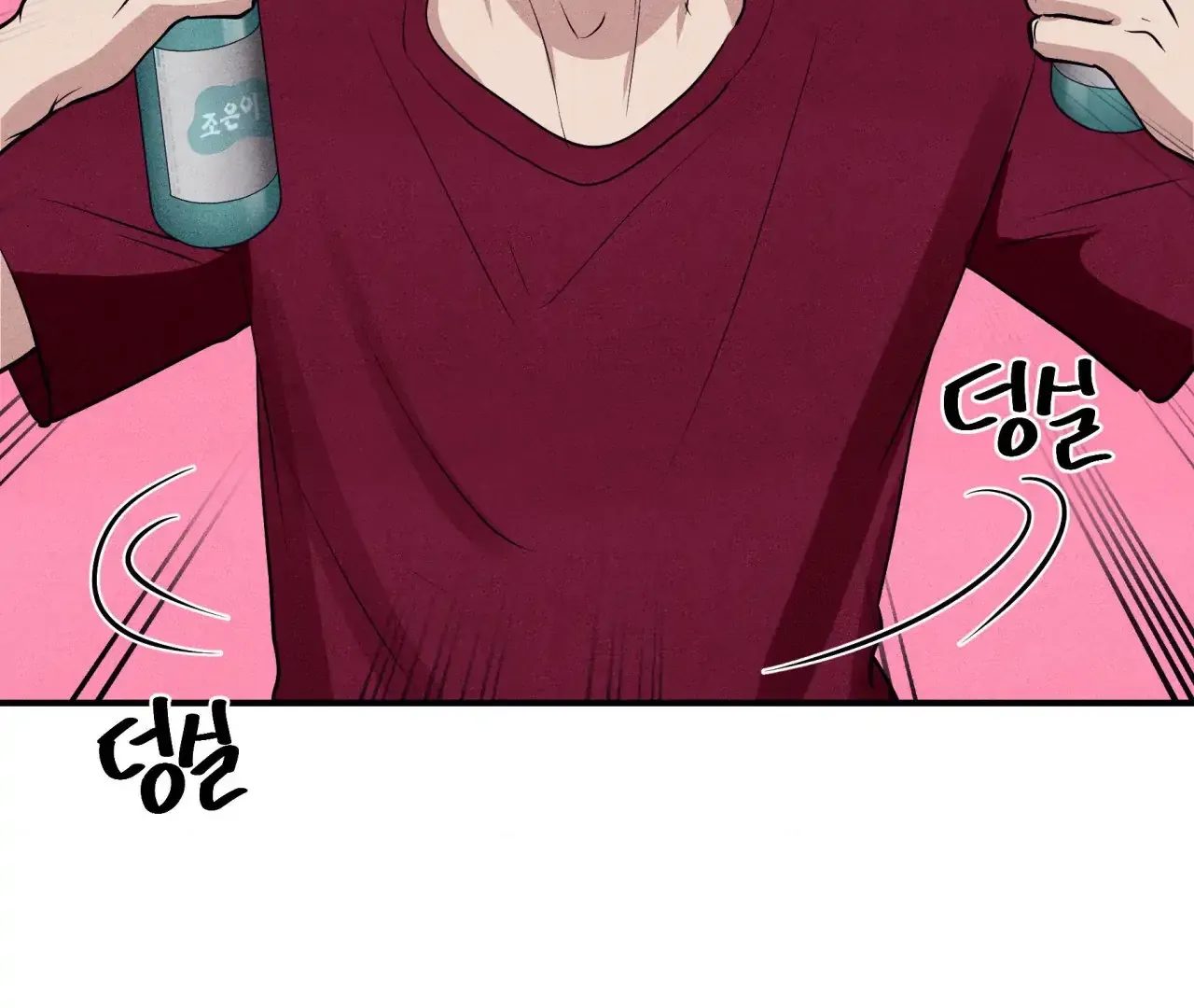 Read Unsleep chapter 39 image 73 on Lezhin