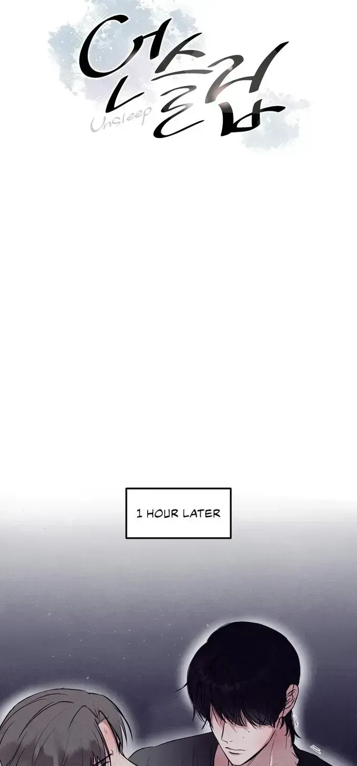 Read Unsleep chapter 4.6 image 9 on Lezhin