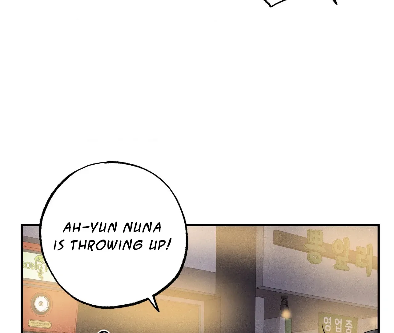 Read Unsleep chapter 40 image 108 on Lezhin