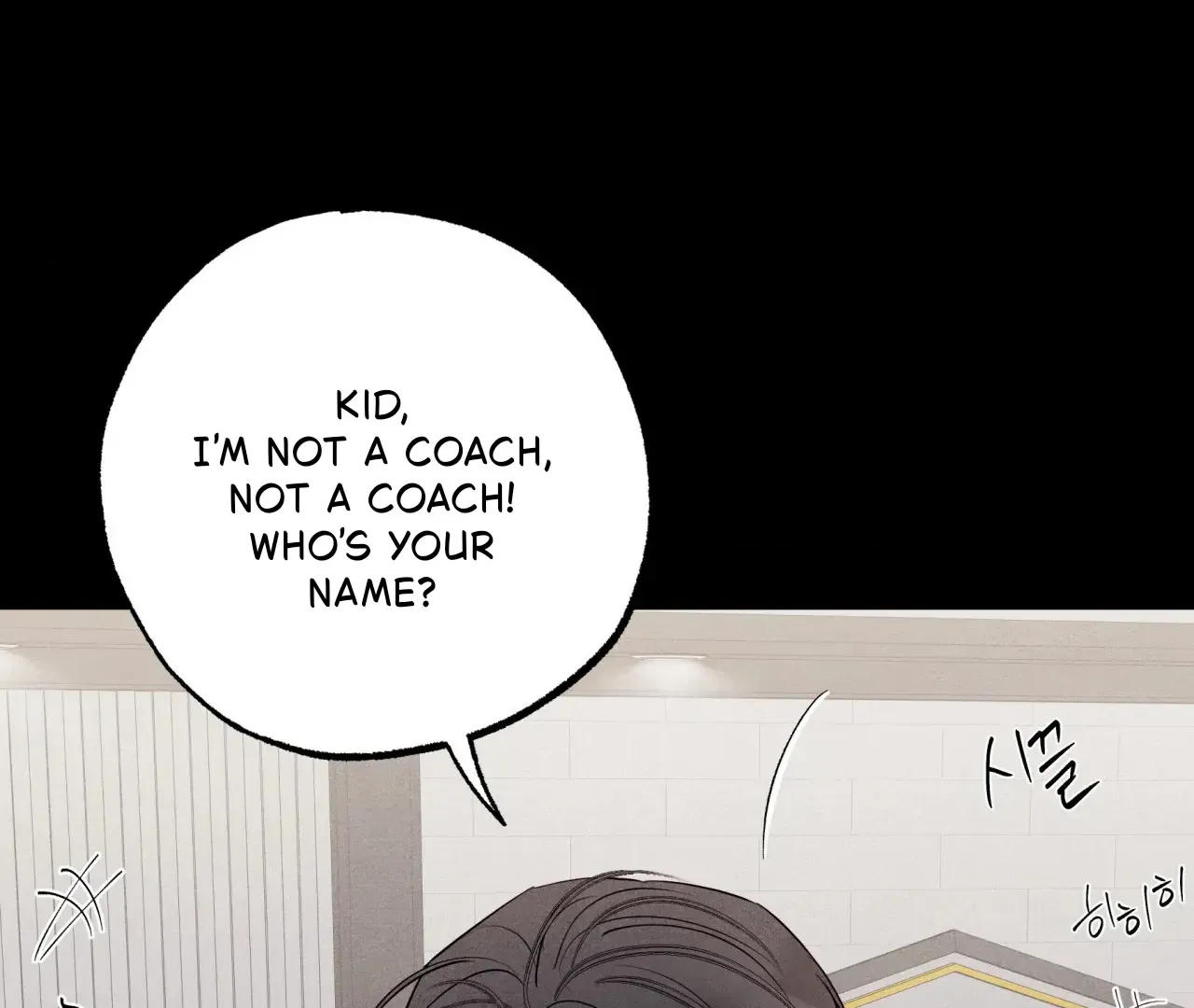 Read Unsleep chapter 40 image 12 on Lezhin