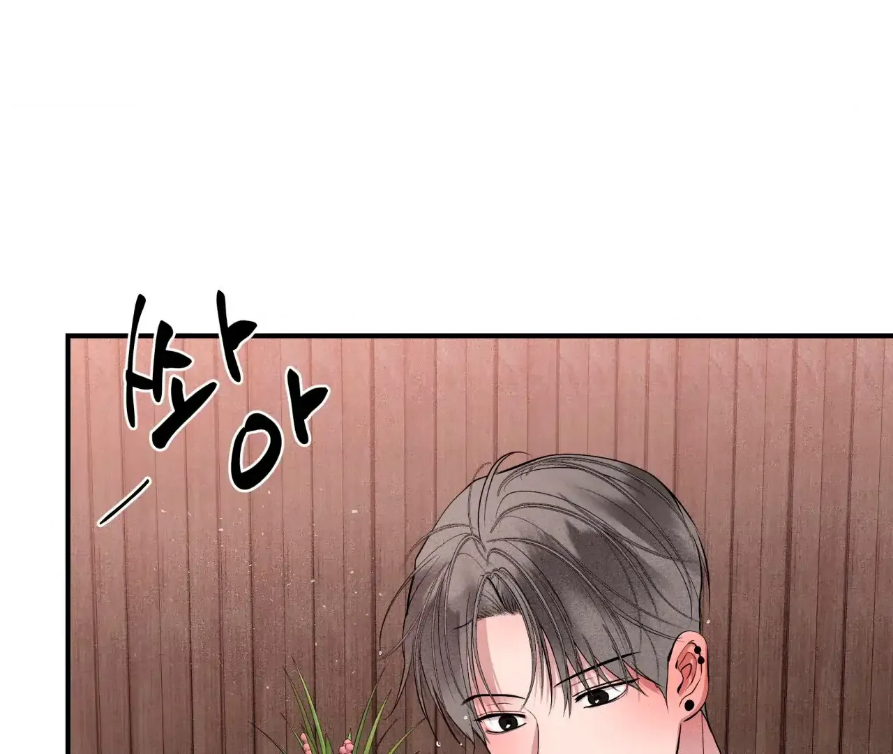 Read Unsleep chapter 40 image 121 on Lezhin