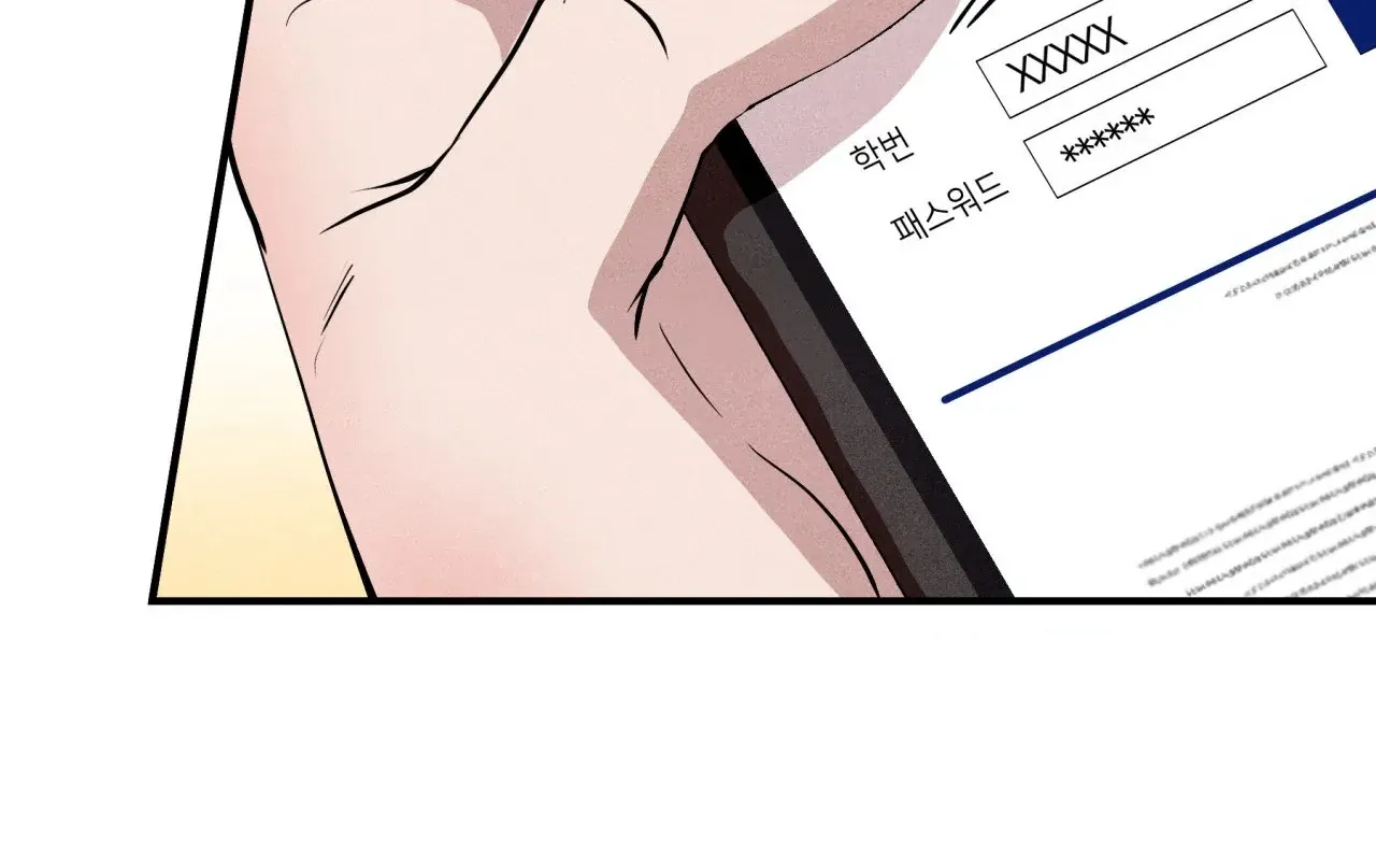 Read Unsleep chapter 40 image 144 on Lezhin