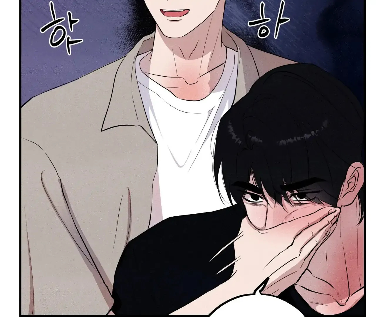 Read Unsleep chapter 40 image 44 on Lezhin