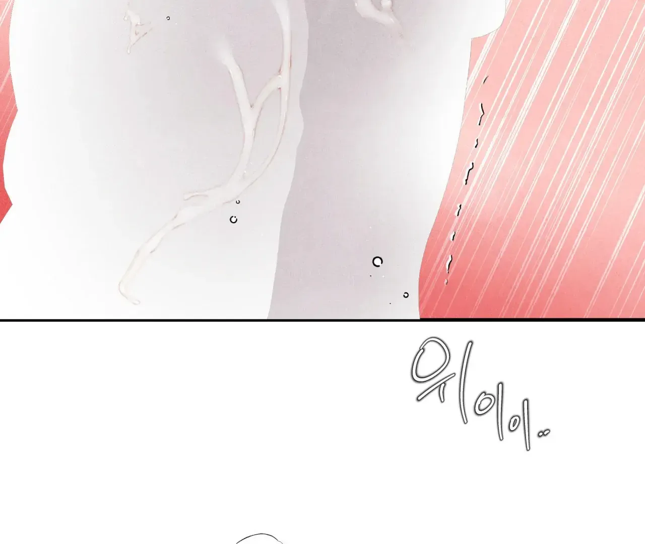 Read Unsleep chapter 41 image 117 on Lezhin