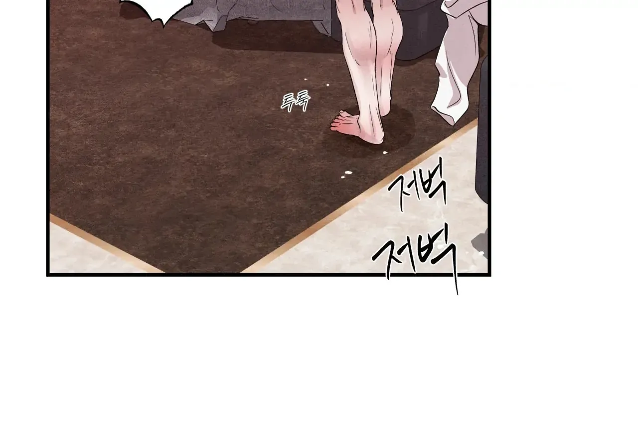 Read Unsleep chapter 41 image 149 on Lezhin