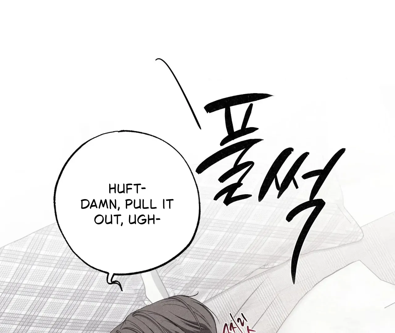 Read Unsleep chapter 41 image 150 on Lezhin