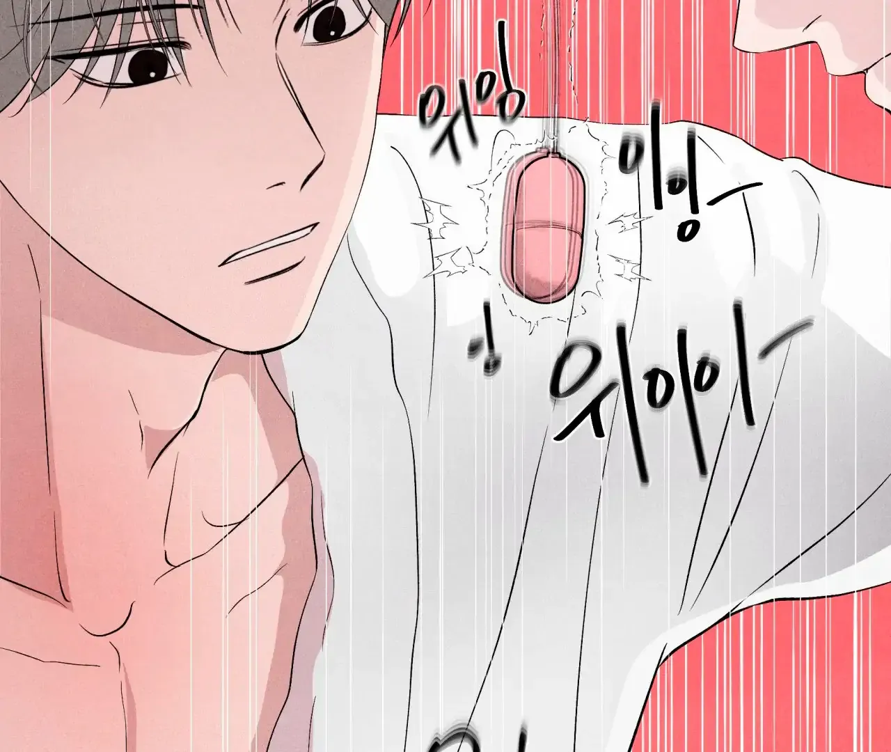 Read Unsleep chapter 41 image 24 on Lezhin