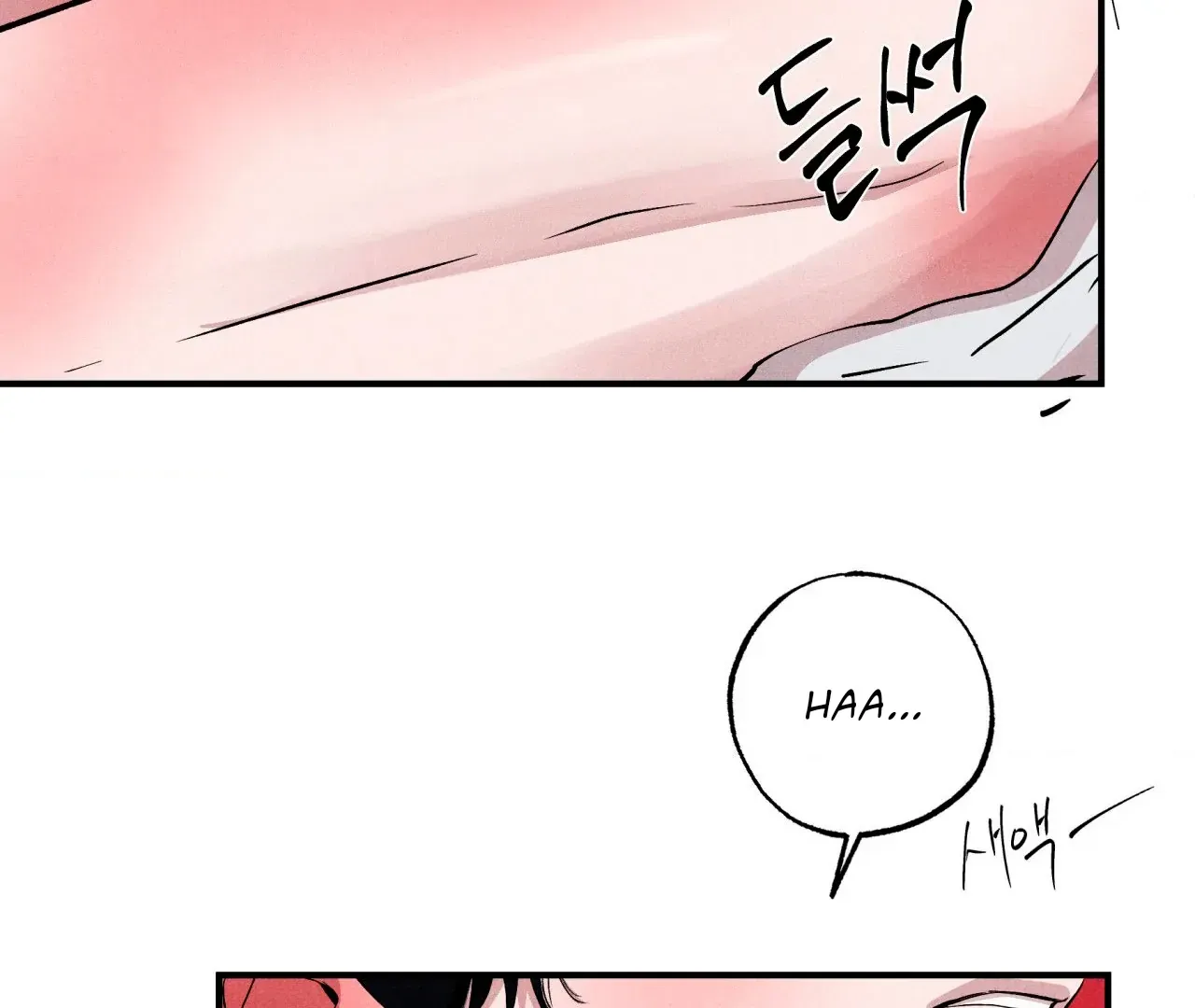 Read Unsleep chapter 41 image 63 on Lezhin