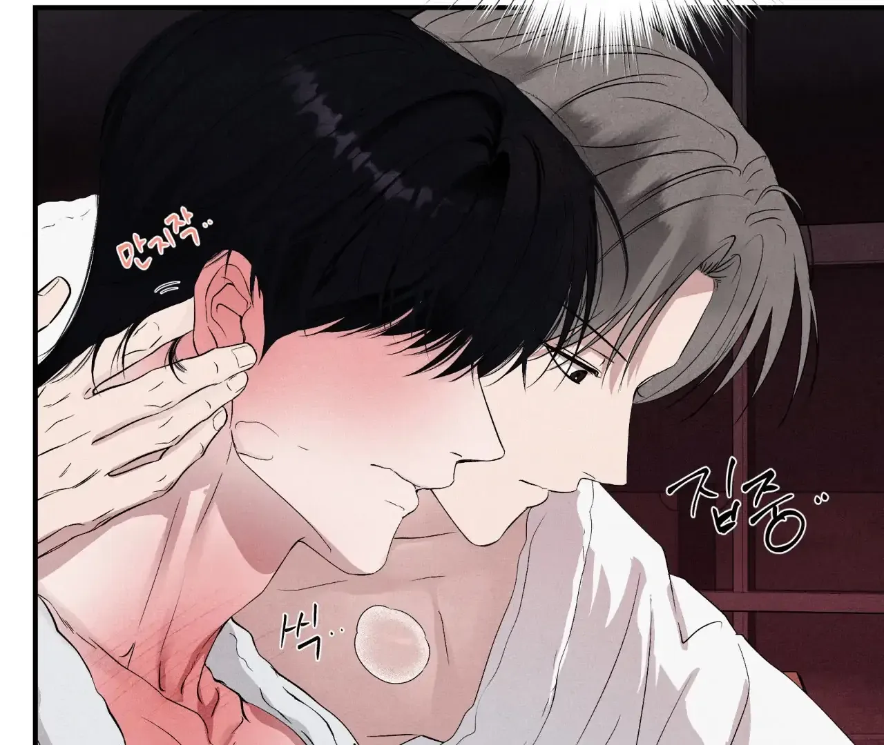 Read Unsleep chapter 41 image 66 on Lezhin