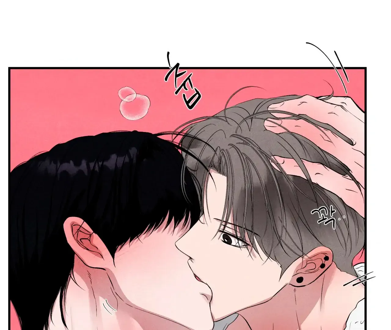 Read Unsleep chapter 41 image 72 on Lezhin