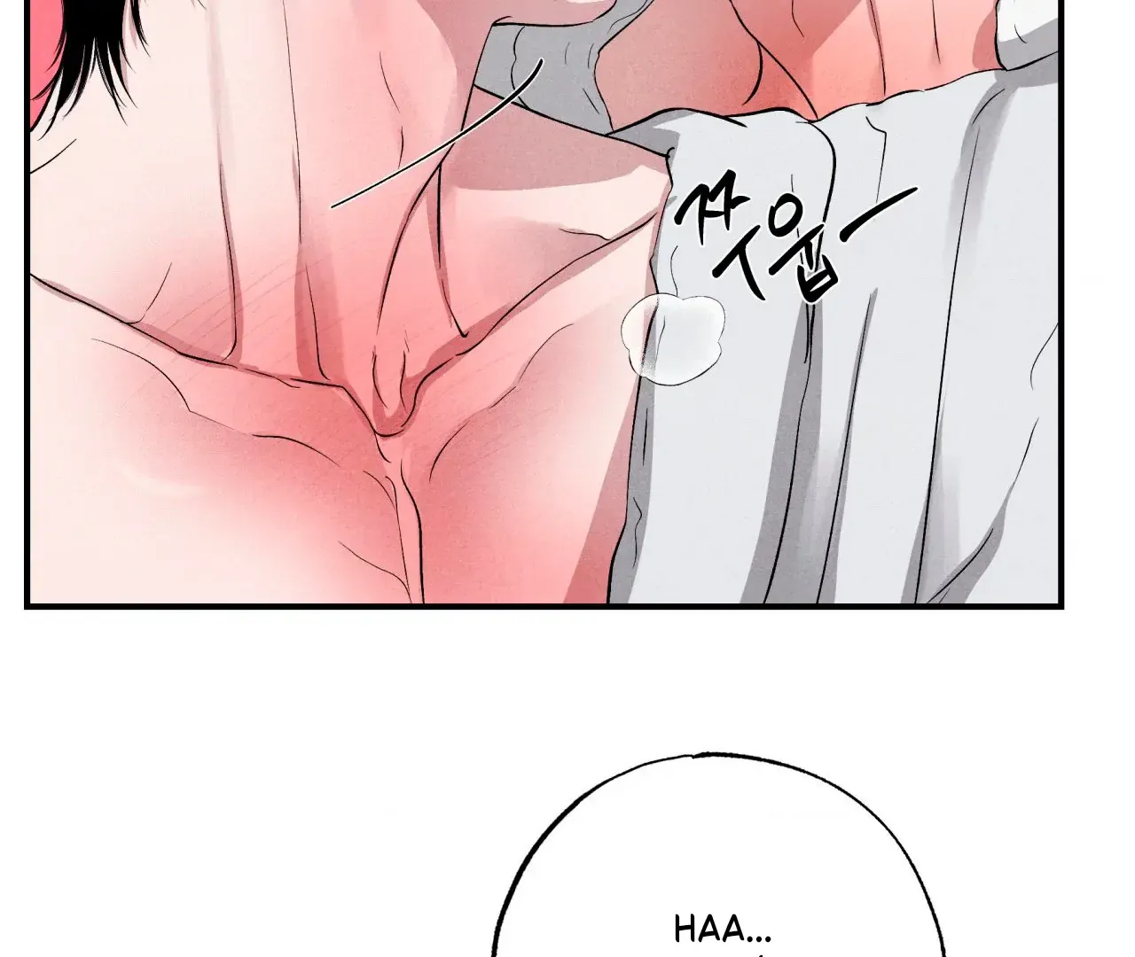 Read Unsleep chapter 41 image 73 on Lezhin