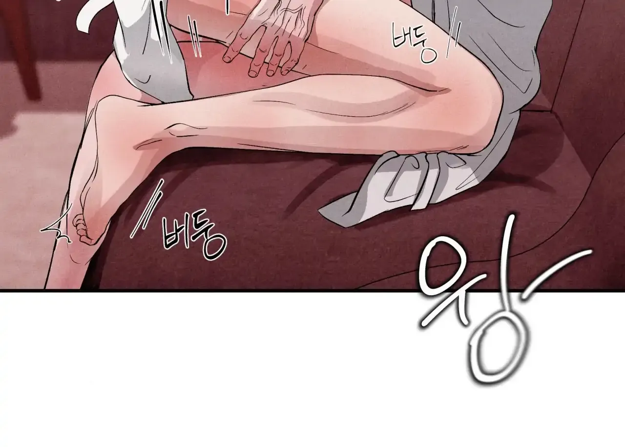Read Unsleep chapter 41 image 96 on Lezhin