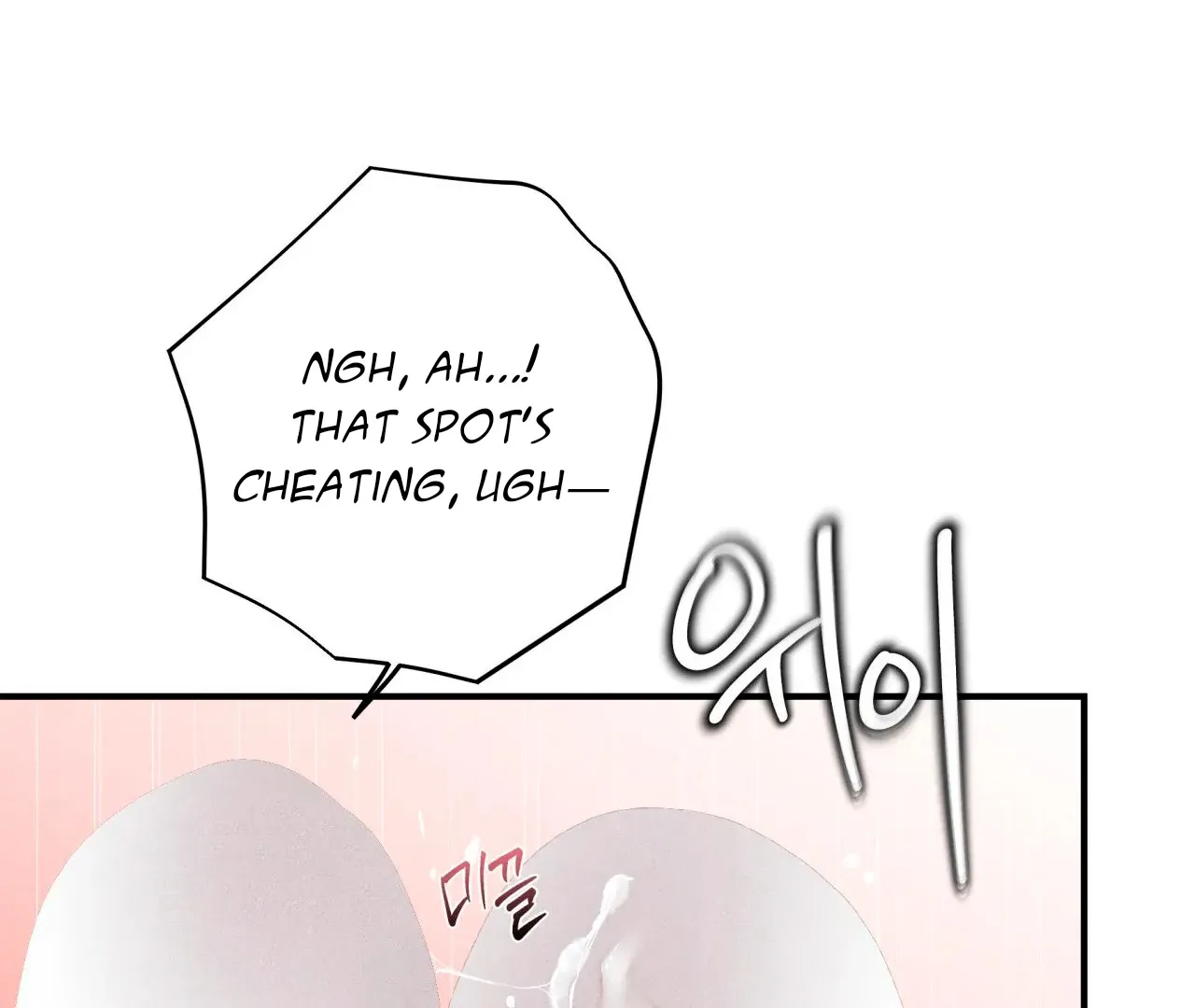 Read Unsleep chapter 41 image 97 on Lezhin