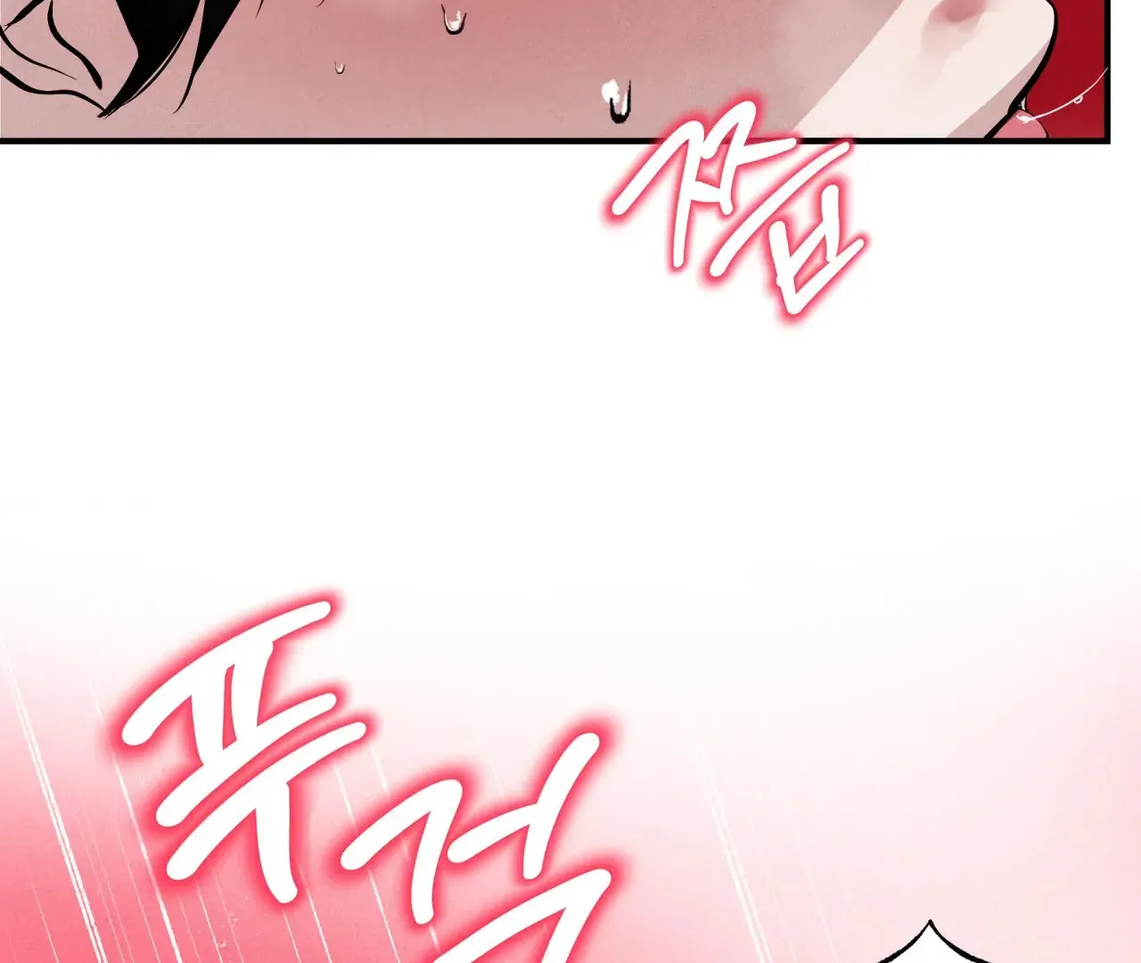 Read Unsleep chapter 42 image 122 on Lezhin