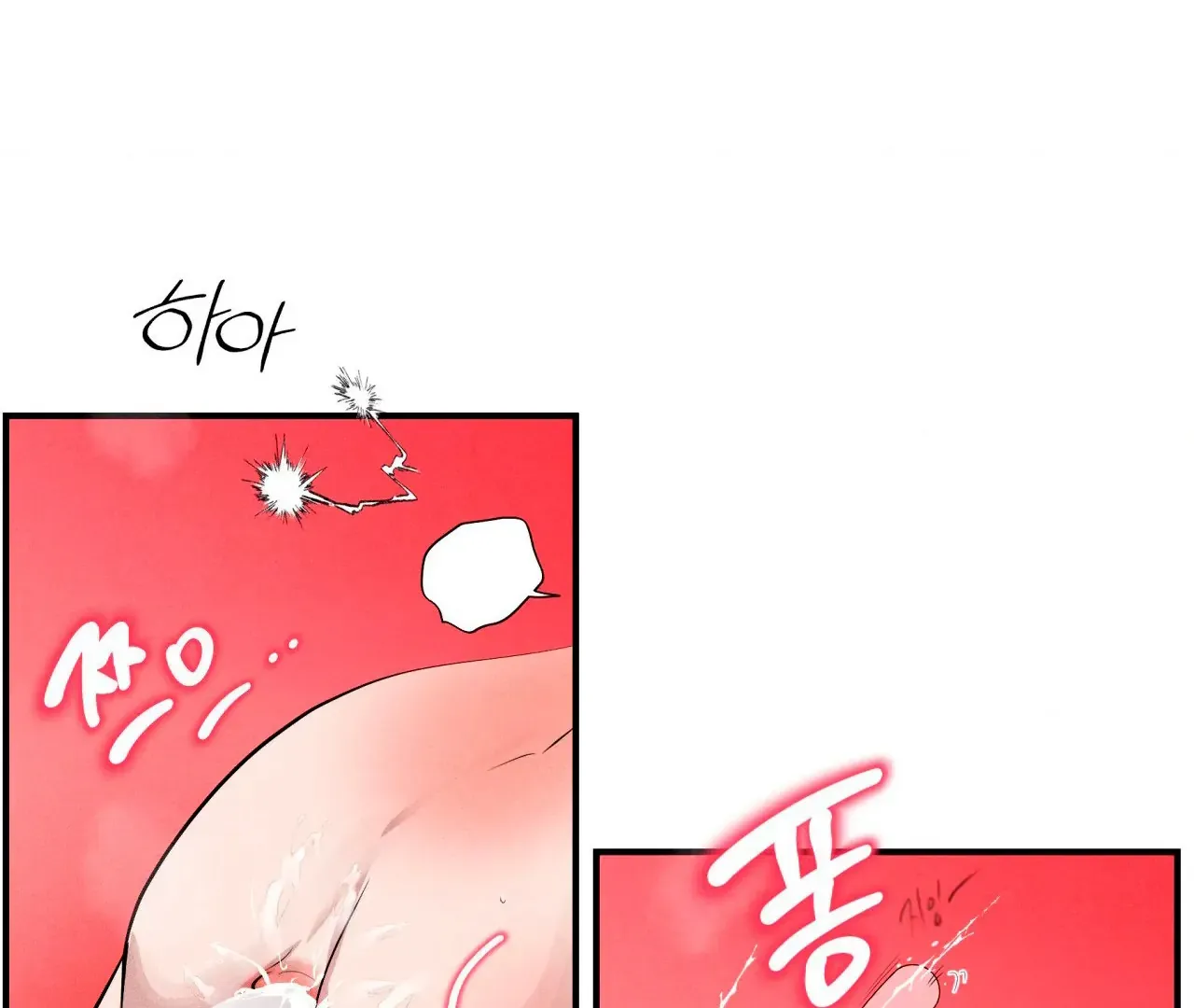 Read Unsleep chapter 42 image 129 on Lezhin