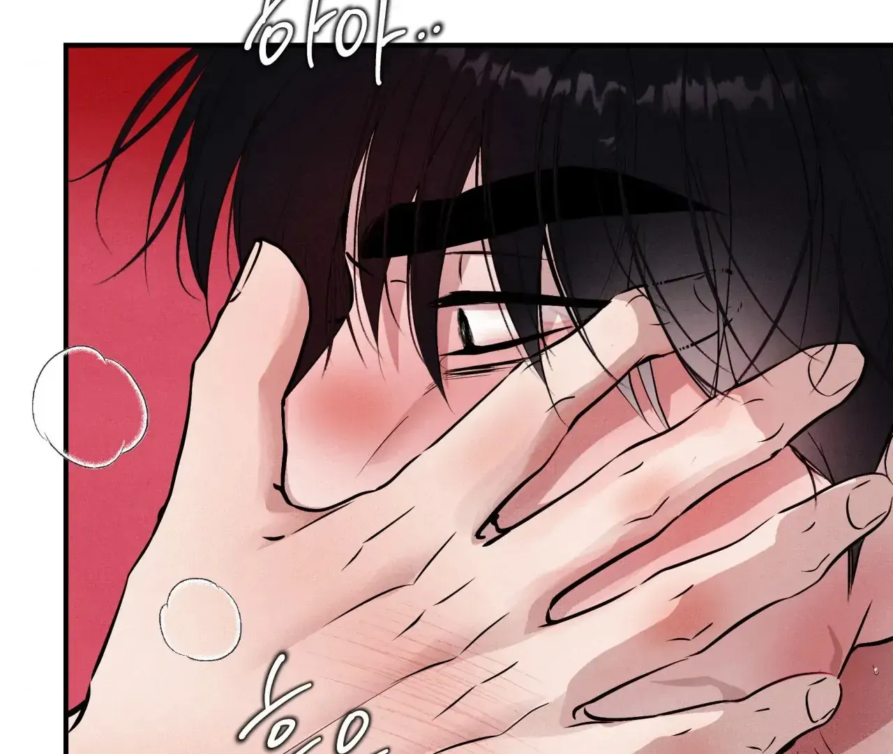 Read Unsleep chapter 42 image 32 on Lezhin