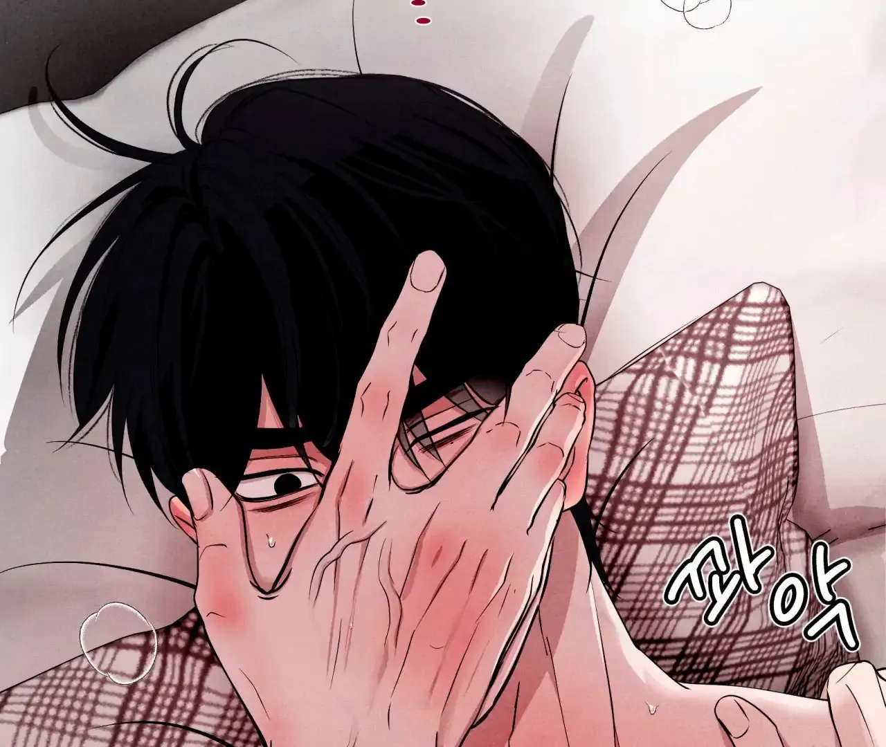 Read Unsleep chapter 42 image 58 on Lezhin