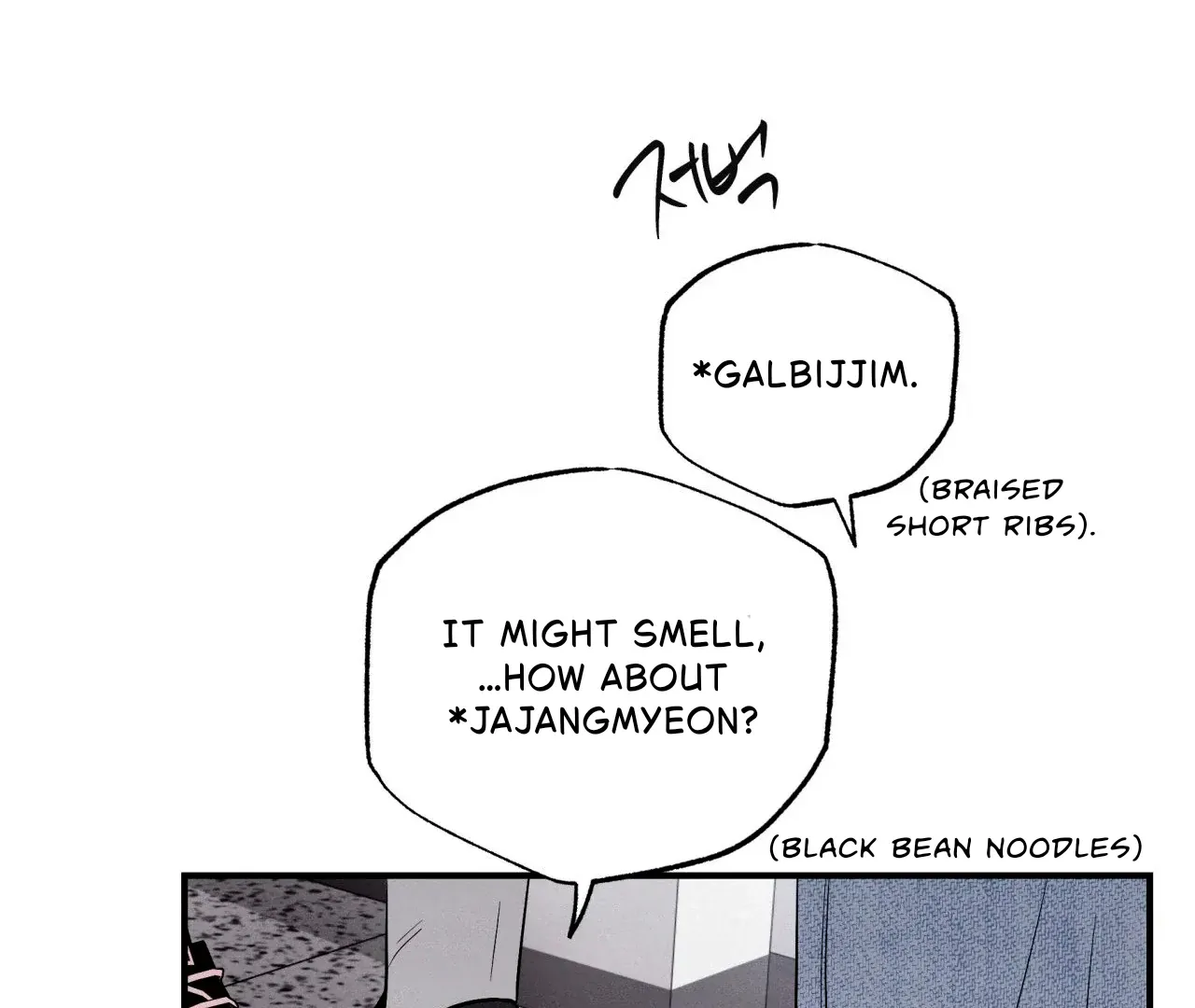 Read Unsleep chapter 43 image 165 on Lezhin