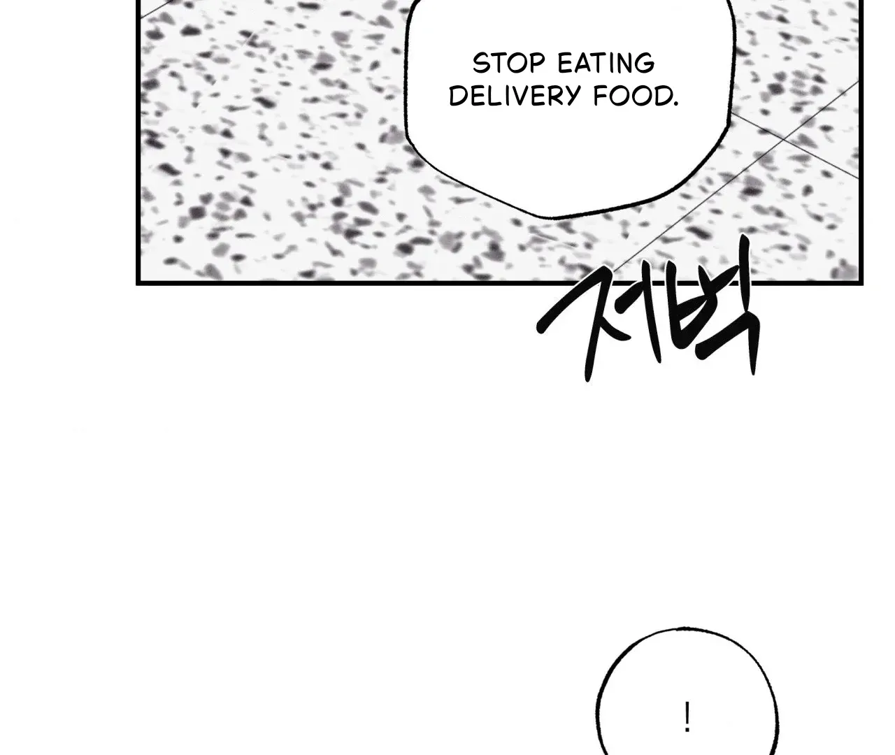 Read Unsleep chapter 43 image 167 on Lezhin