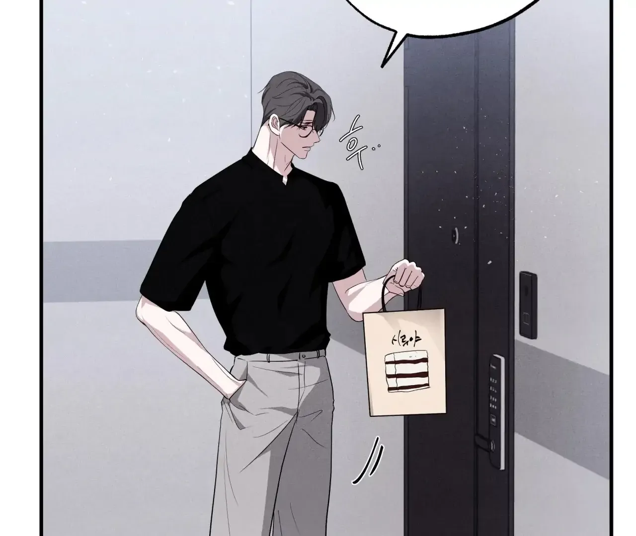 Read Unsleep chapter 43 image 179 on Lezhin