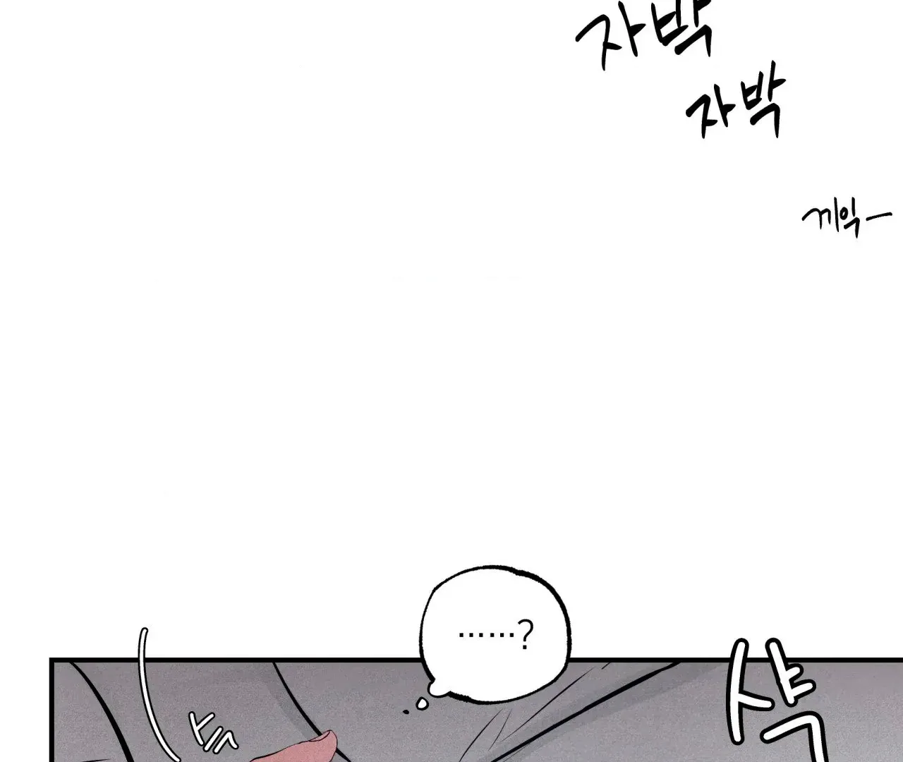 Read Unsleep chapter 43 image 29 on Lezhin