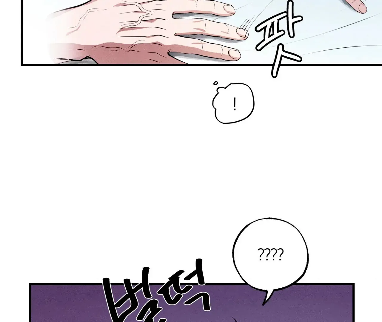 Read Unsleep chapter 43 image 31 on Lezhin