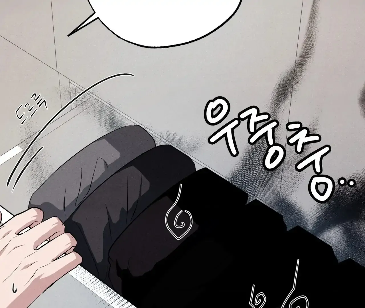 Read Unsleep chapter 43 image 44 on Lezhin