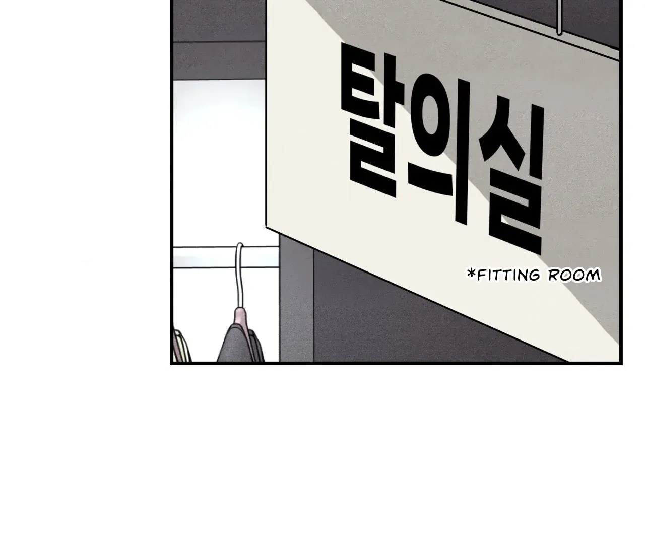 Read Unsleep chapter 43 image 71 on Lezhin