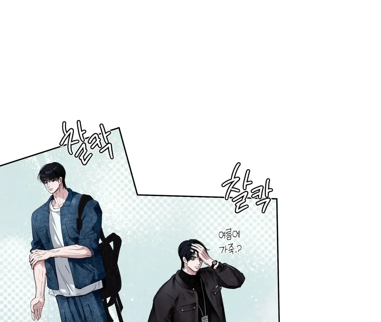 Read Unsleep chapter 43 image 81 on Lezhin