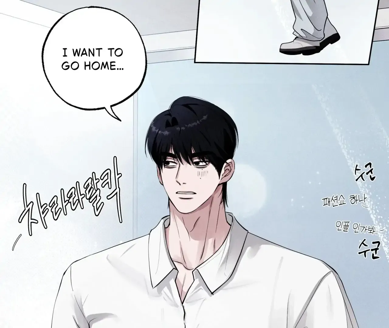 Read Unsleep chapter 43 image 83 on Lezhin