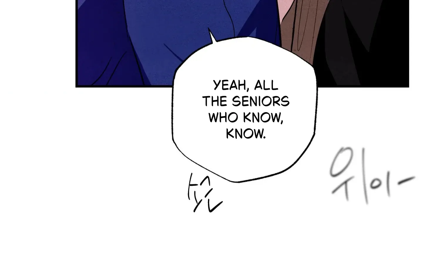 Read Unsleep chapter 44 image 189 on Lezhin