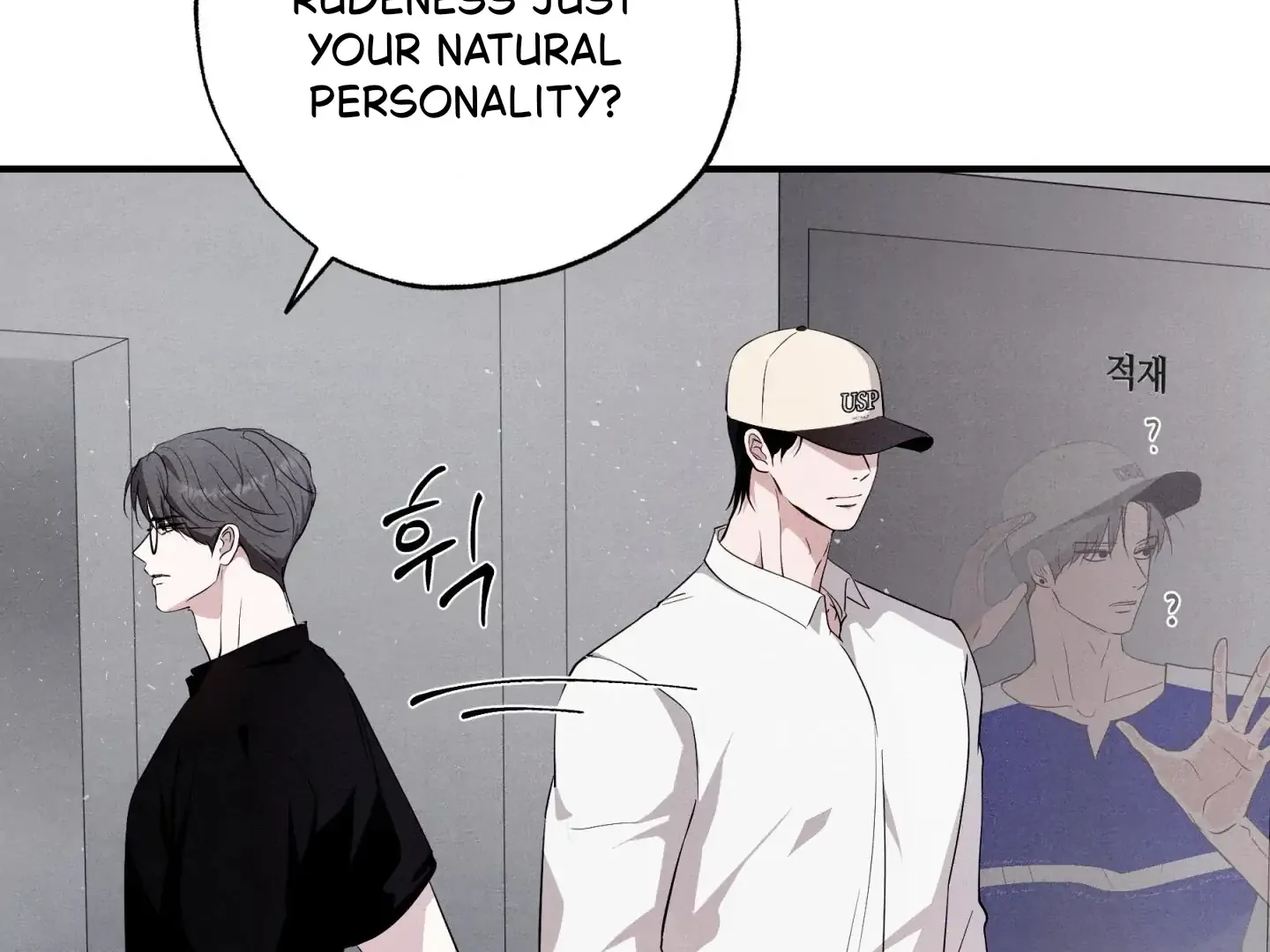 Read Unsleep chapter 44 image 35 on Lezhin