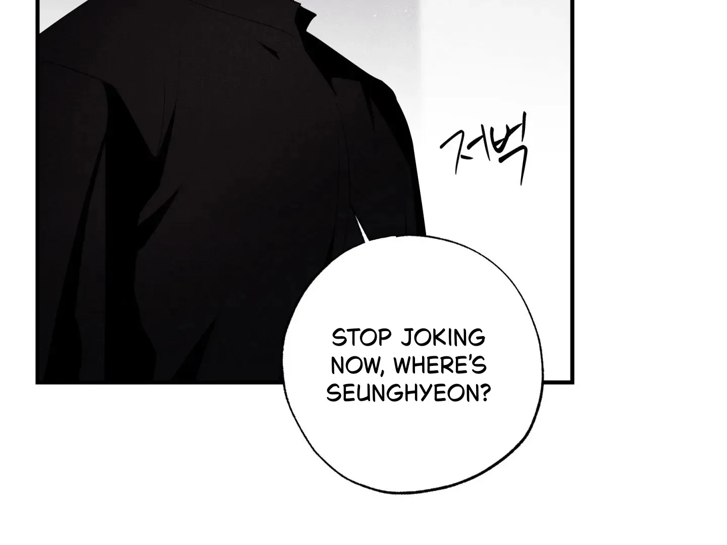 Read Unsleep chapter 44 image 4 on Lezhin