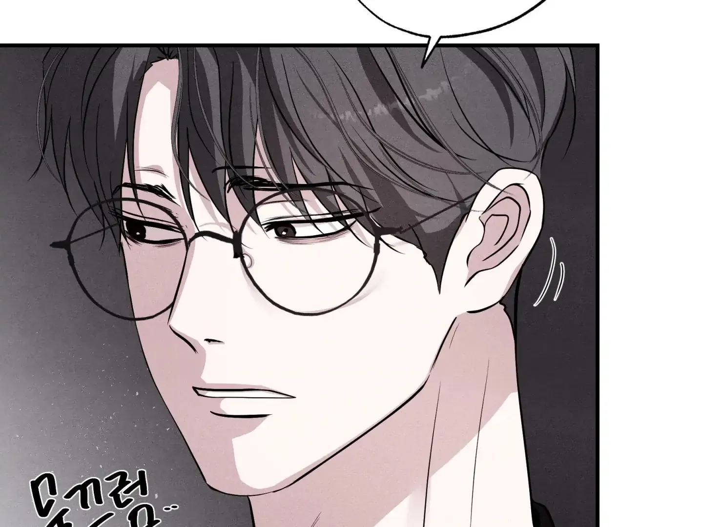 Read Unsleep chapter 44 image 8 on Lezhin