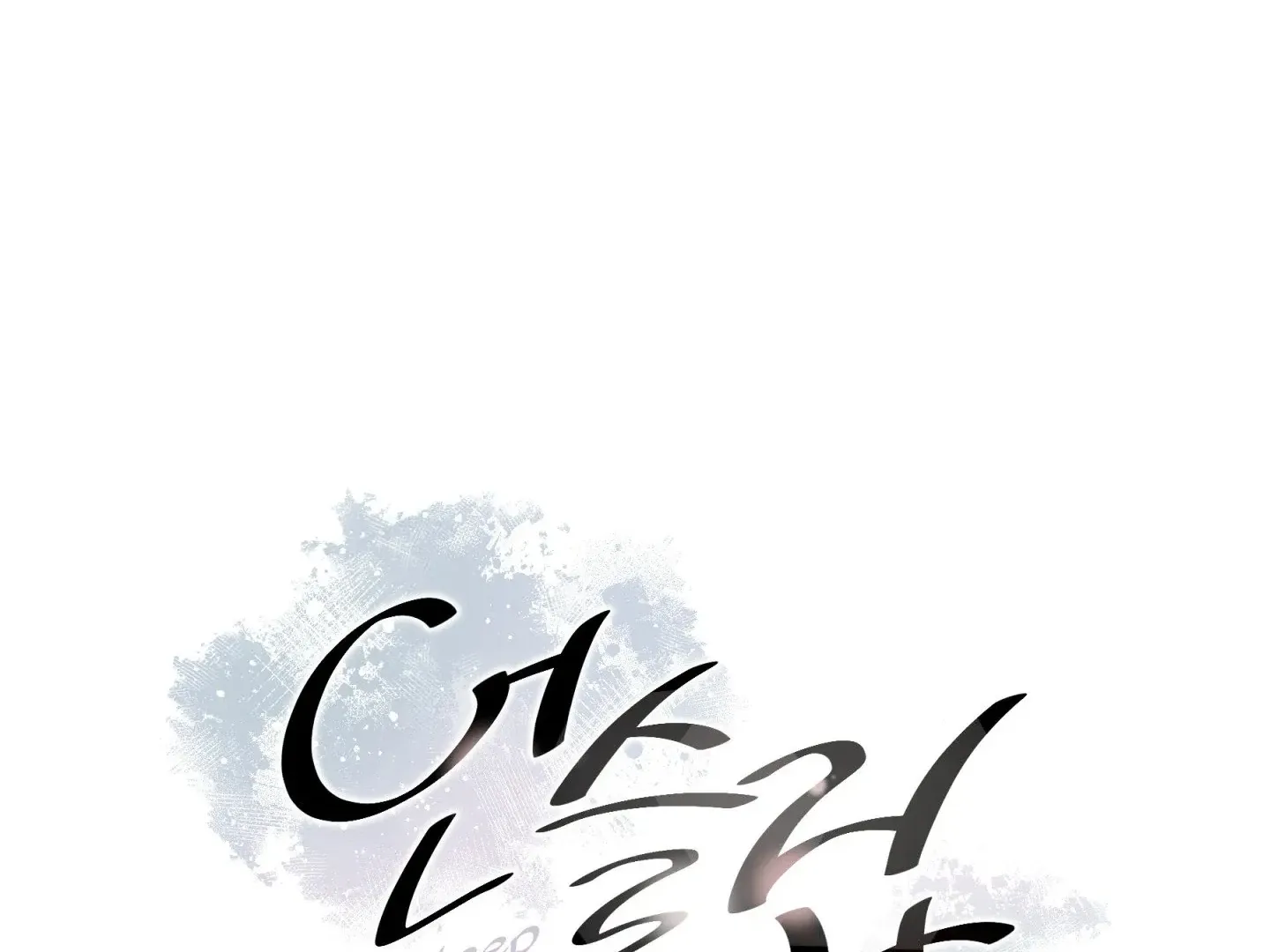 Read Unsleep chapter 46 image 1 on Lezhin